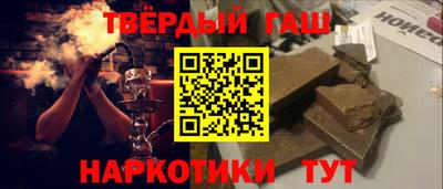 альфа пвп VHQ Сланцы