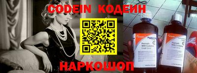 альфа пвп VHQ Сланцы
