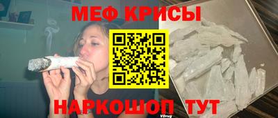 эйфоретик Славянск-на-Кубани