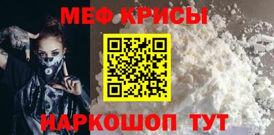 эйфоретик Славянск-на-Кубани