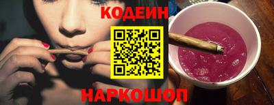 наркотики Славгород