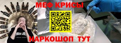 эйфоретик Славянск-на-Кубани