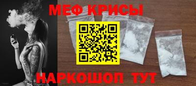 наркотики Славгород