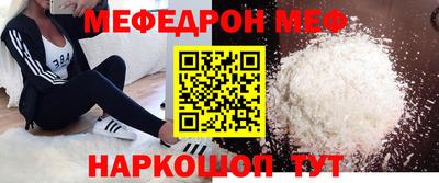 наркотики Славгород