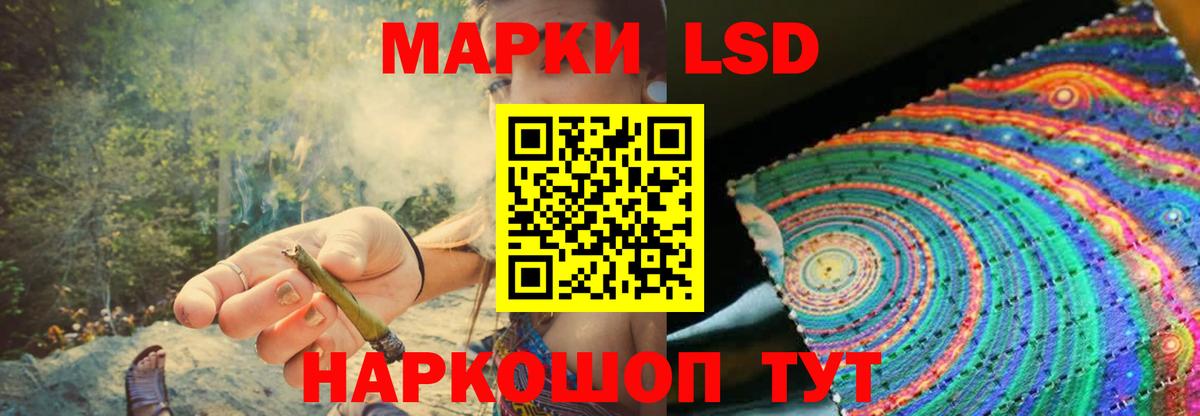 Лсд 25 экстази ecstasy  Лсд 25 экстази ecstasy  Лсд 25 экстази  Норильск  Вход с VPN 