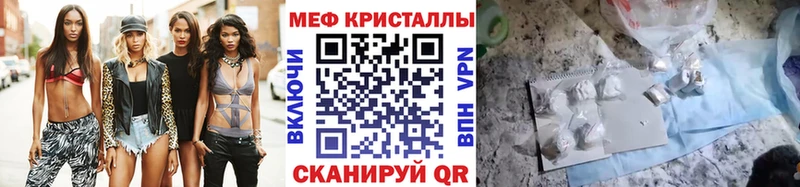 цены наркотик  Норильск  Мефедрон кристаллы 