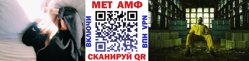 Метамфетамин Methamphetamine  KRAKEN ссылка  Норильск  магазин   