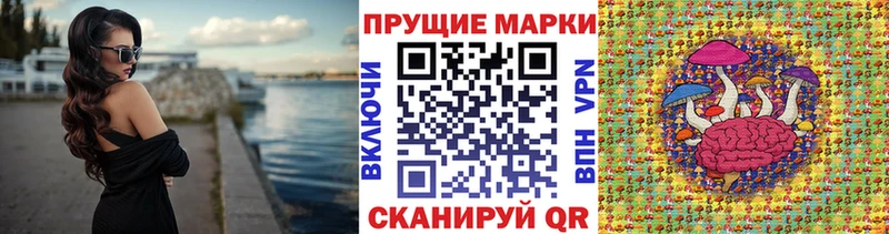 купить закладку  Норильск  Марки NBOMe 1,8мг 