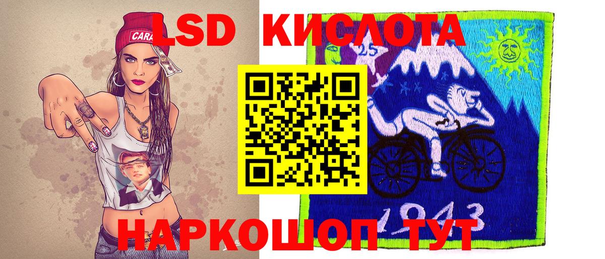 Марки N-bome  Вход с VPN  Норильск  наркотики  Марки N-bome 1500мкг 