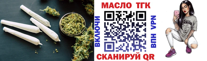 гидра ONION Норильск Дистиллят ТГК жижа что такое