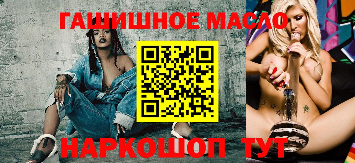 ТГК вейп  Вход с VPN  Норильск 