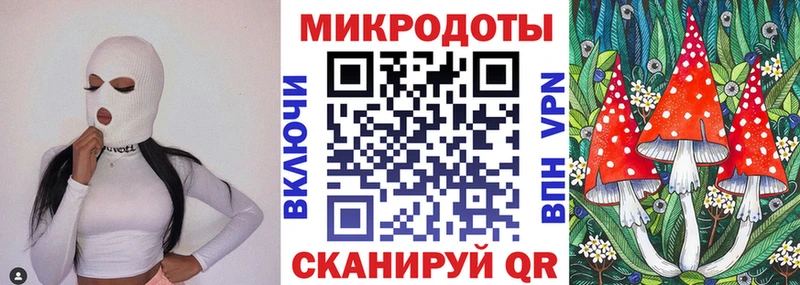 Псилоцибиновые грибы мухоморы  Норильск 