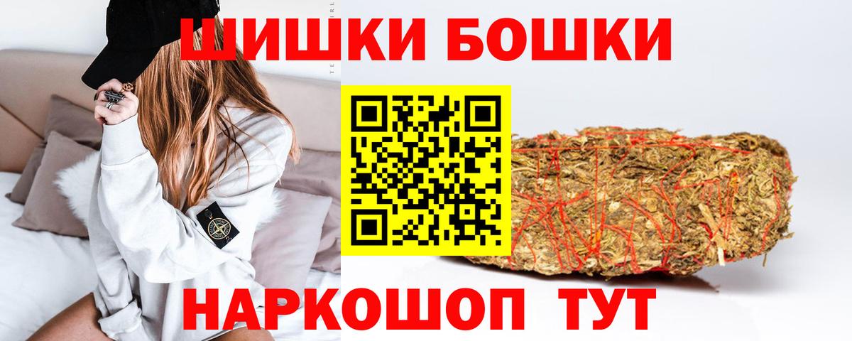 МАРИХУАНА SATIVA & INDICA Норильск